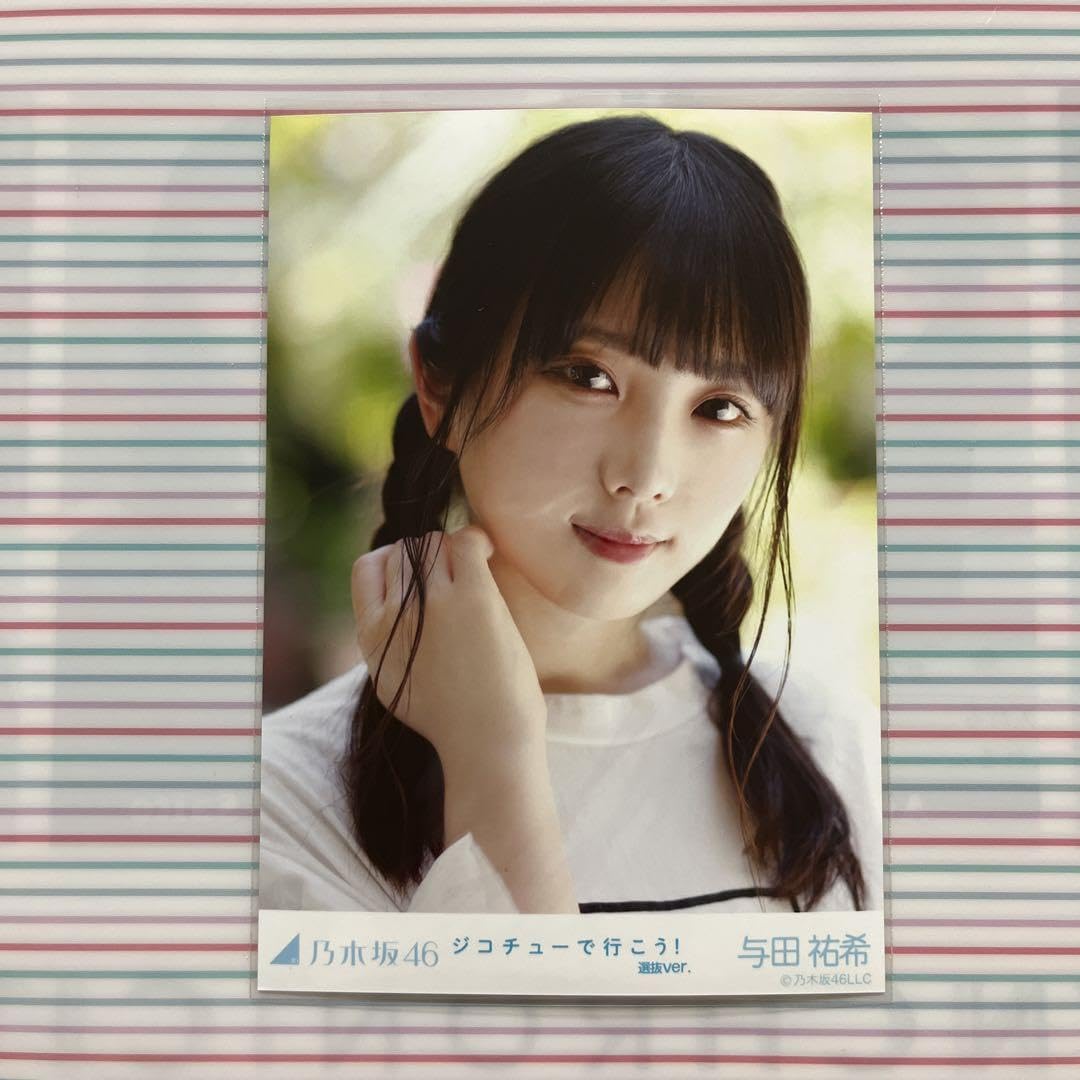 乃木坂46 ジコチューで行こう！ 選抜ver. 生写真 ５種コンプ Amazon.co.jp: 乃木坂46 齋藤飛鳥 ジコチューで行こう選抜ver 5
